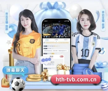 华体会官方网站的故事 - 体育资讯内容服务