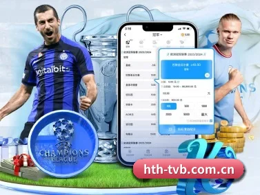 华体会官方网站 APP
